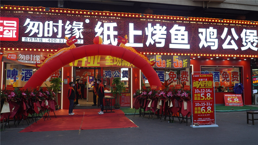 店(diàn)面風采